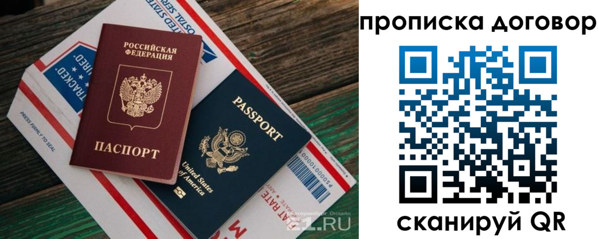 регистрация в Новоузенске