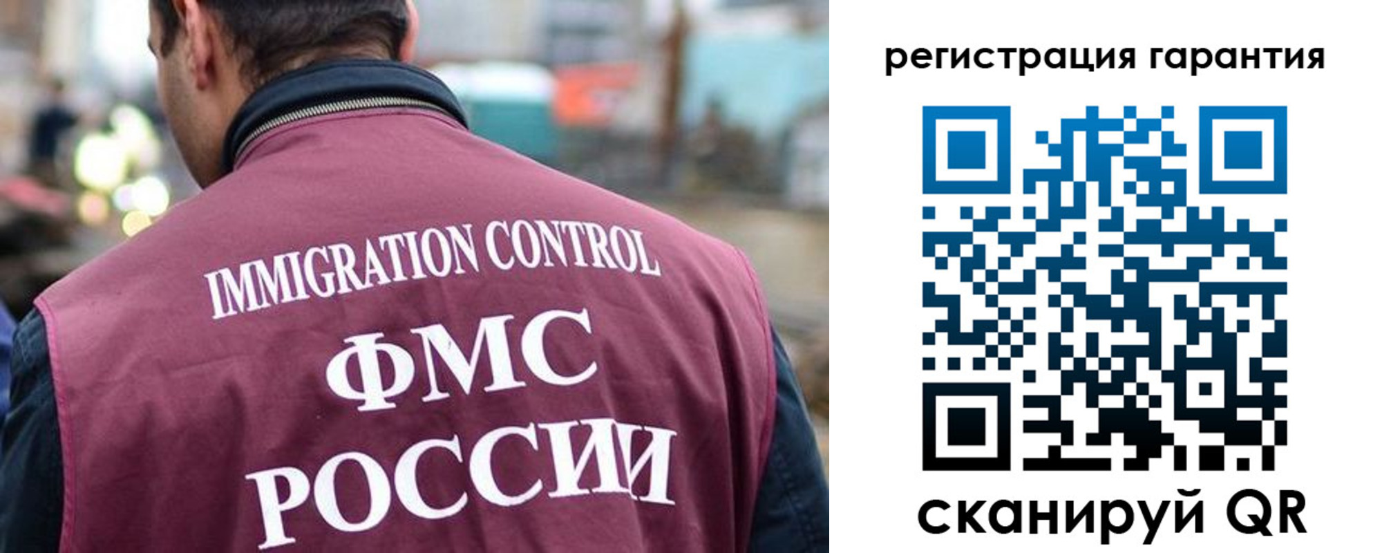 прописка для школы в Новоузенске