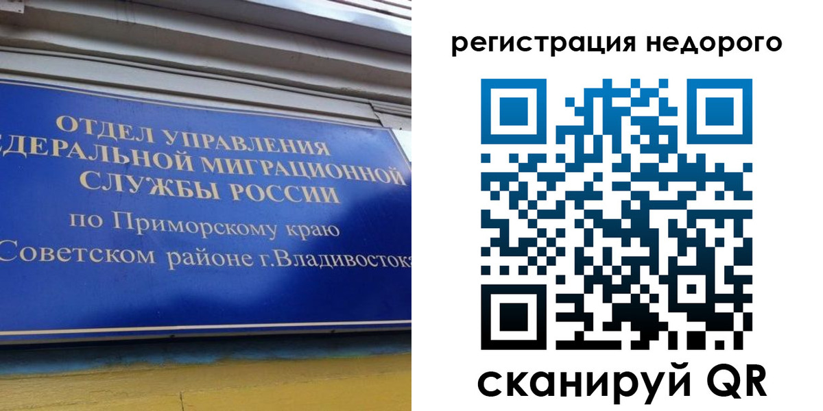 прописка поиск в Новоузенске