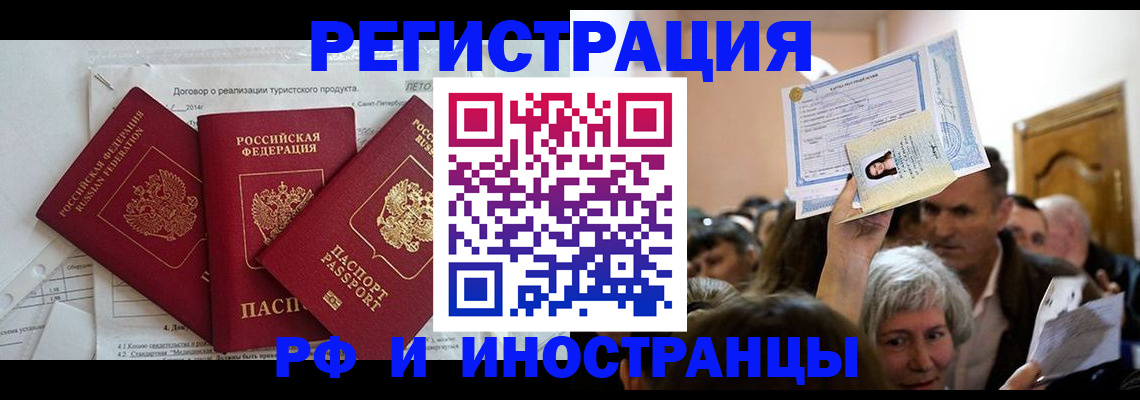 регистрация для дет. сада в Новоузенске